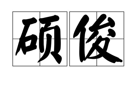 [[28字標題]]